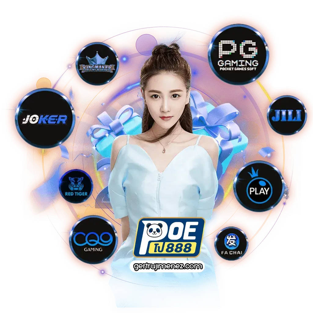 poe888 เครดิตฟรี